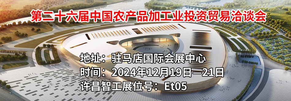 行业信息